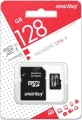 Карта памяти  128Gb Smartbuy Micro SD с адаптером Сlass 10